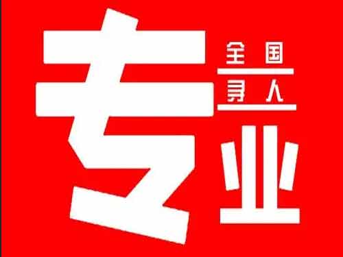 沂水侦探调查如何找到可靠的调查公司